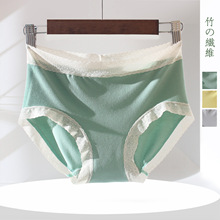 竹纤维女士三角内裤 中腰花边女式内裤 透气柔软舒适一体无缝针织