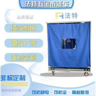 周转车物料工厂车间手推车铝型材架子精益管多层防静电多功能