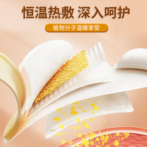 Manufacturer wholesale mugwort moisturizing patch, same style hot compress navel patch, moxa moxa and ginger self-heating moxibustion warm patch