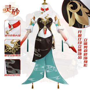��ˮ���Q�`ɰ��������F��cosplay����cos�����r���xҹ��