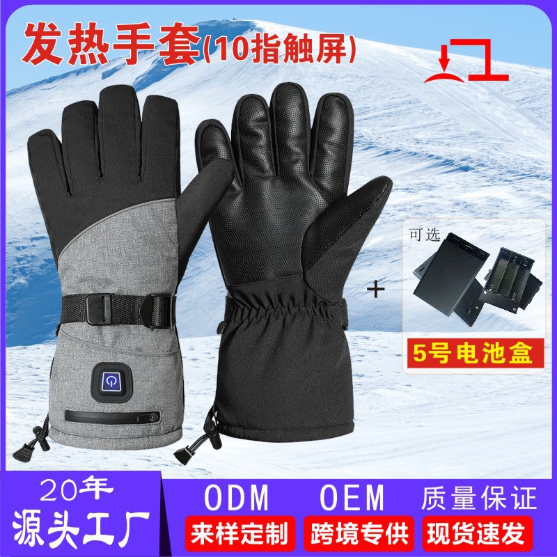 검은 회색 장갑 + 배터리 상자