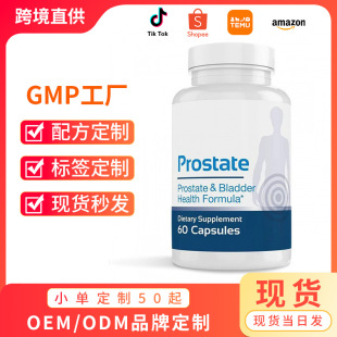 ���F؛��ǰ�����z��Prostatecapsule���Ա������Q���Ա���ș