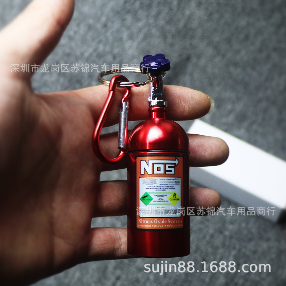 NOS nitrogen gas cylinder, portable ashtray, keychain, multifunctional outdoor mini medicine bottle, airtight container, stylish pendant
