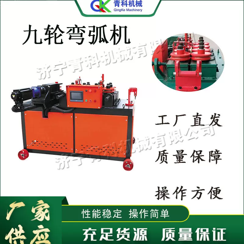 电动圆管方管弯弧机 数控液压大棚骨架折弯机 全自动金属管弯管机