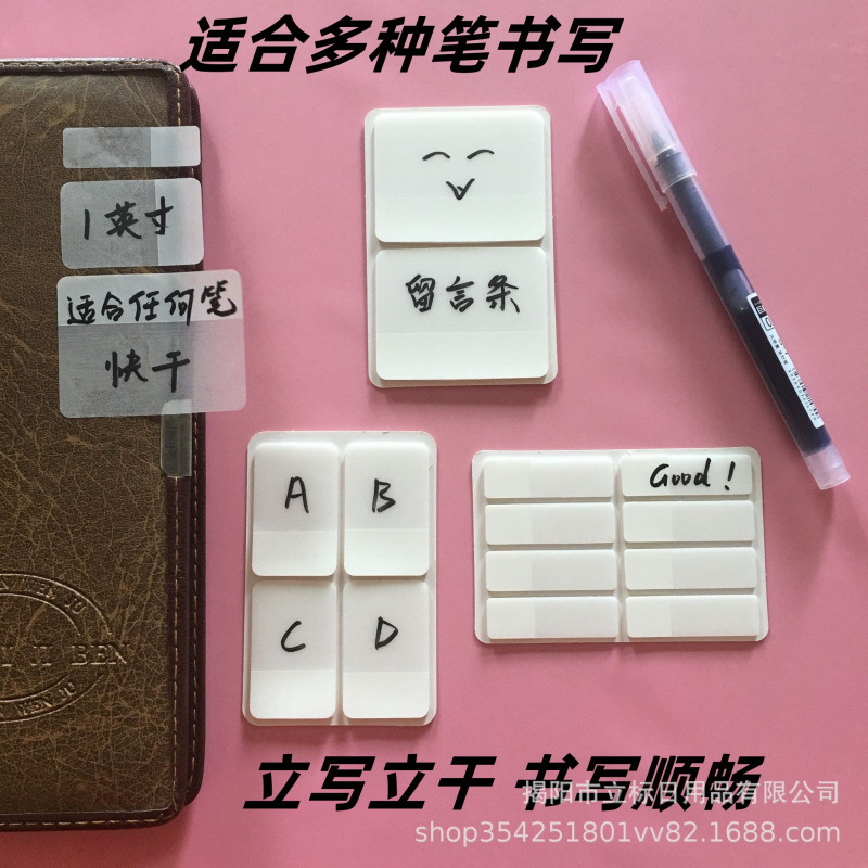 索引贴便条贴N次贴BOPP高粘度吸水墨快干双面可写办公便利贴便携|undefined