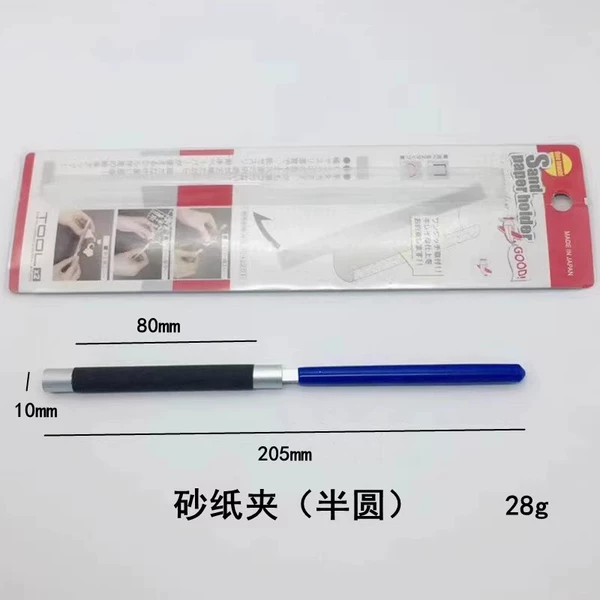 Sand paper clip (semi -circular)