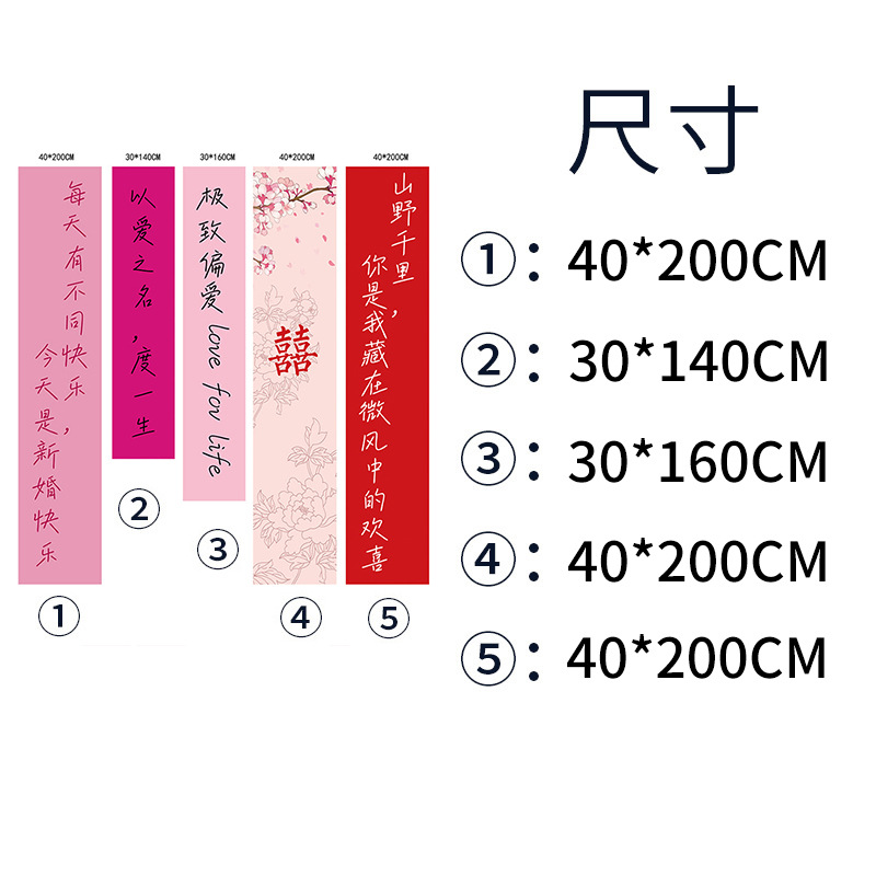 Patio rural ceremonia de boda arreglo sala de bodas estilo chino colgante de tela Banquete de boda foto de alto grado fondo rojo tela banner