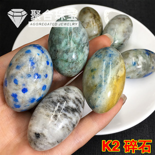 ��Ȼk2�{�~�Vʯ���w����ʯ�[����ͯ�̌W�J֪ʯ�~�׻����쾰ʯ