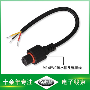 M14����DC�^�侀 PVC���� 3о��ĸ����Ť�z�B�Ӿ�̫��ܟ��B�Ӿ�