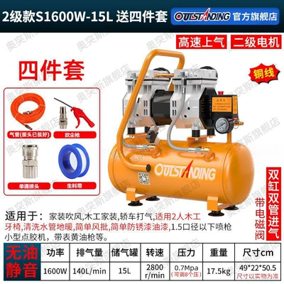 Air Pump Air Compressor Small Hava kompressorları - brass-1600w-15lgift-package