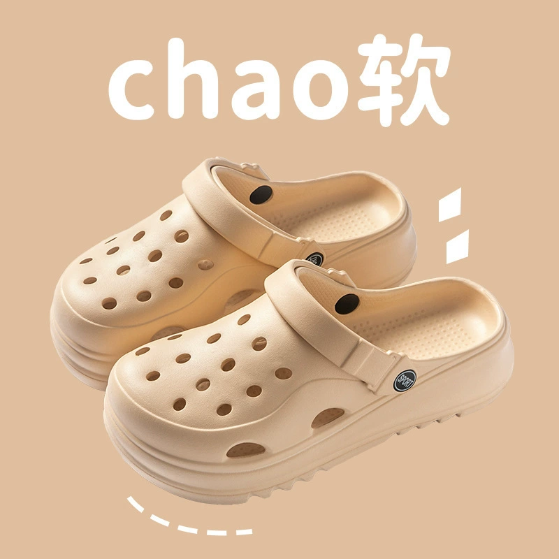 Нескользящие пещерные туфли EVA сандалии 2024 новый анти-вонючий пляж увеличивает толстую подошвь