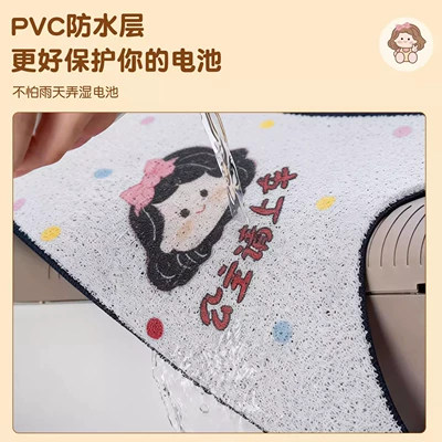 Electric vehicle foot mat – for Yadi Q17-M/Maodou-M Foot Pads
