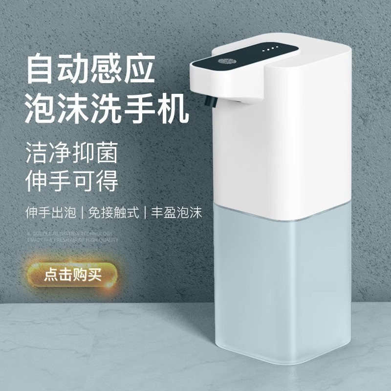 自動キッチン食器洗い機センサー手指消毒剤ディスペンサーインテリジェントセンサーシャンプーシャワージェル壁掛け|undefined