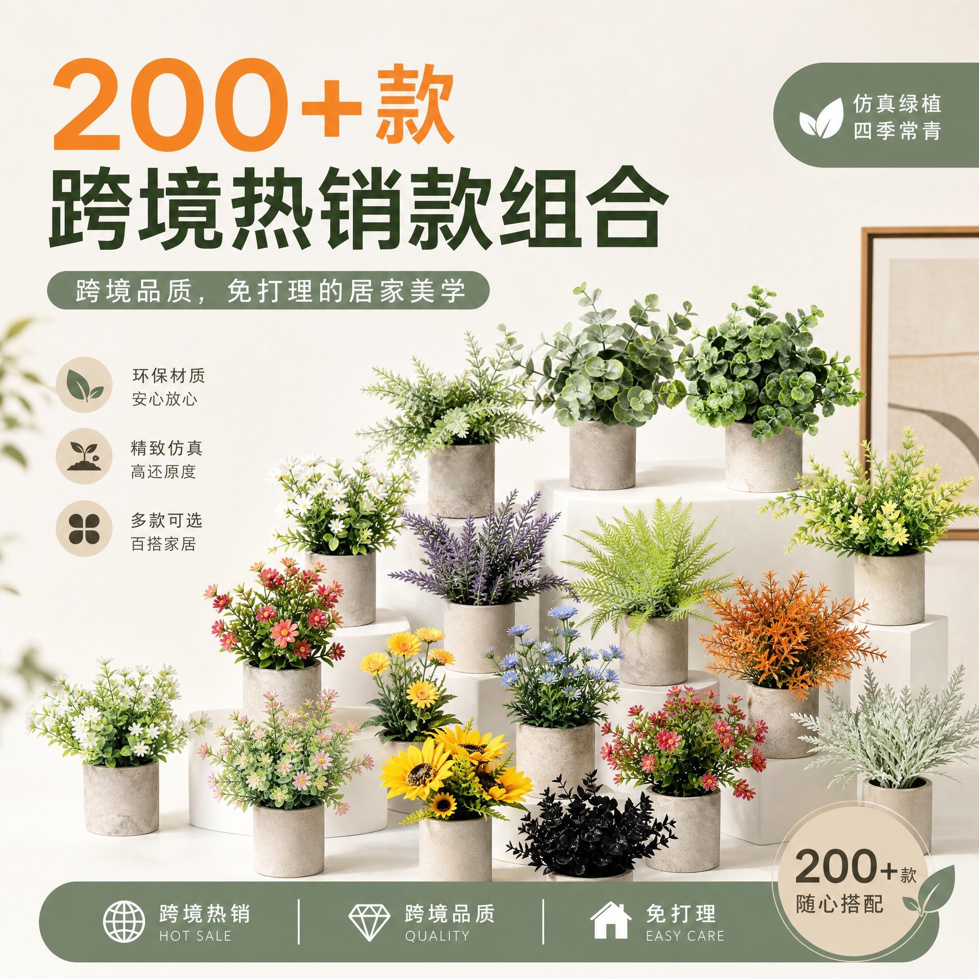 Más de 240 combinaciones populares de macetas con plantas verdes artificiales, decoraciones para el hogar, flores artificiales, bonsáis cilíndricos de pulpa de papel.