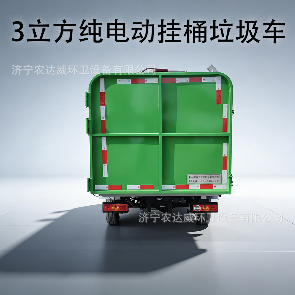 3-Cubic-Meter Pure Electric Side-Mounted Garbage Truck, New Energy Self-Loading and Unloading Sanitation Vehicle for Property Management, Can Be Registered and Driven on the Road