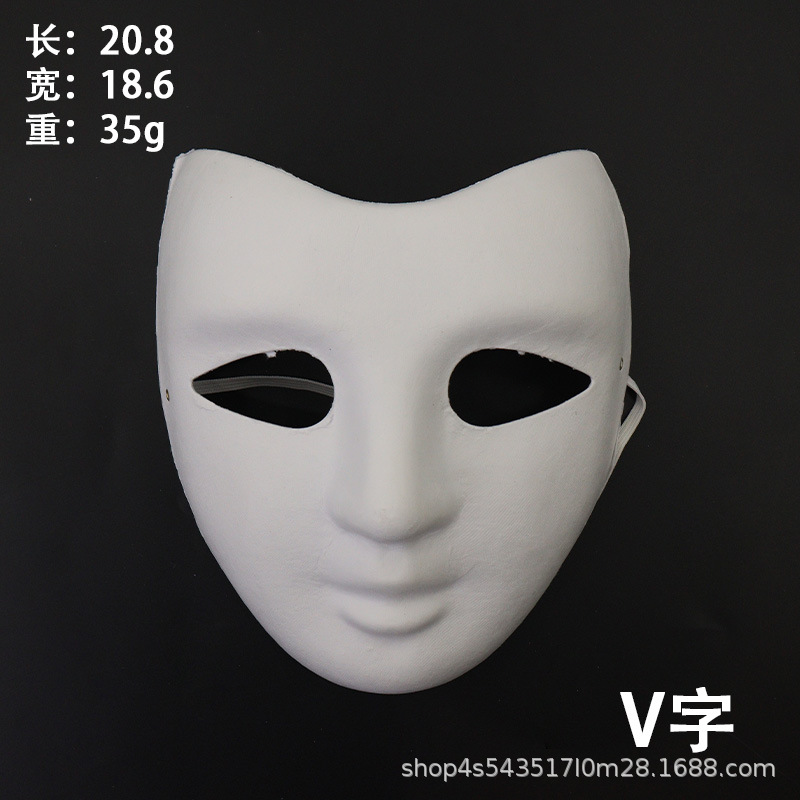 Máscara de cara de gato de fiesta en blanco para hombres y mujeres, pintura de bricolaje, máscara de pulpa, accesorios hechos a mano para niños, máscara de cara completa de graffiti