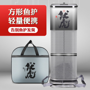 Square Fish Protection Grey Thickened Glue-coated Fish Protection Net Stainless Steel Mouth Ring Black Pit Competitive Fish Protection Net Bag Fishing Gear