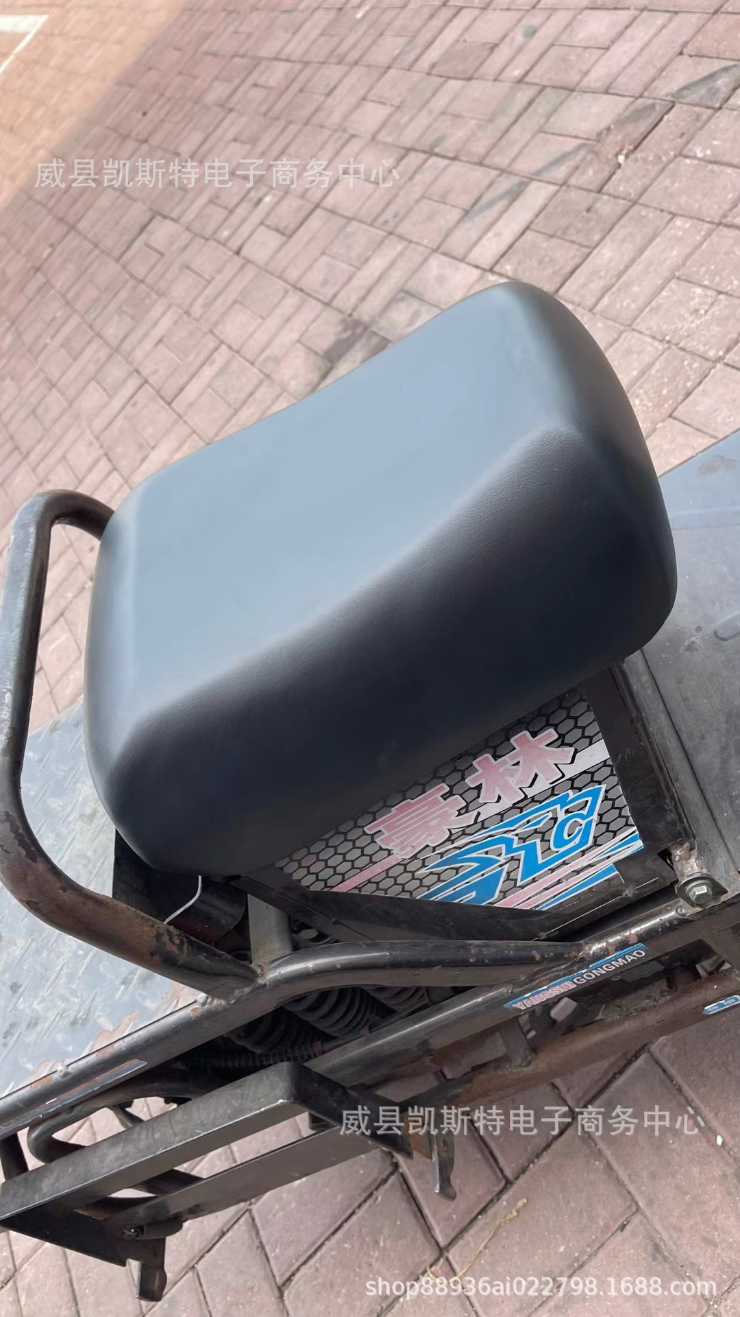 Load King Electric Car Cushion Hercules Thickened Cushion Iron Car Iron Frame Car Cushion Road Top Saddle Seat Bag