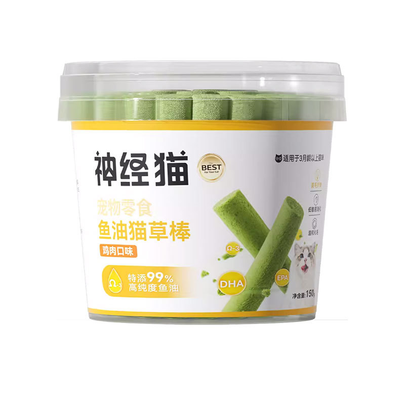 Palo de paja para gatos, molar el cabello, liofilizado, peludo de gato, pollo, aceite de pescado, bola de pelusa, limpieza oral, bocadillos para mascotas