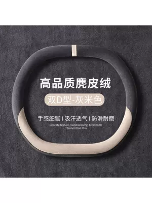 Steering wheel cover special winter steering wheel