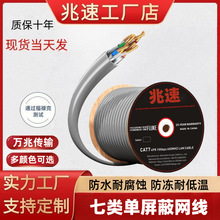 ������~������CAT7A FTP �f����a�~�X��23AWG�W��305M��ɫpvc
