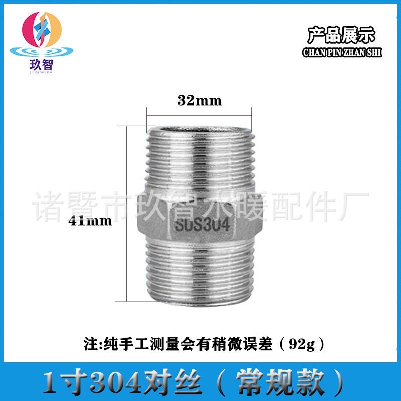 Alambre de extremo de acero inoxidable tubo de núcleo de alambre interno y externo antiguo codo tee tapón tapa suelta válvula de retención conjunta especificaciones conjuntas completas