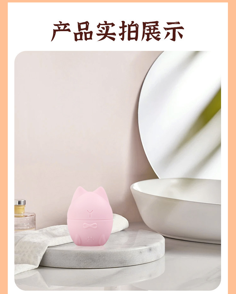 Jiuai Mengmeng Cat Wearable Vibrating Egg, Silicone Body, APP Control, Pink — detail image 33