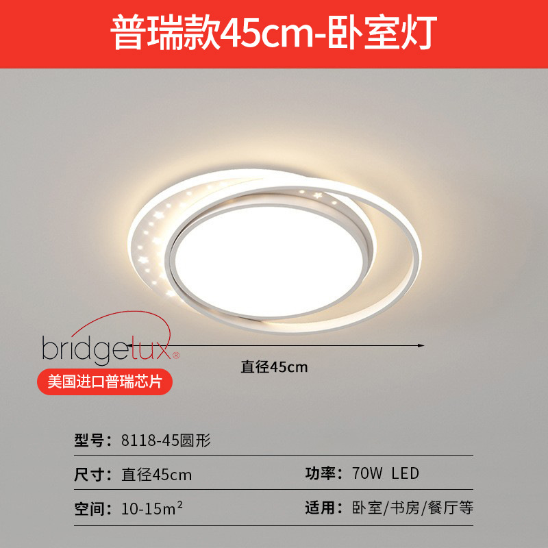 LED lujoso lámpara principal de sala de estar estrellada lámpara de comedor moderno y simple nórdico dormitorio lámpara de techo paquete de toda la casa