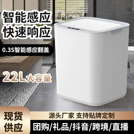 电动打蛋器;智能垃圾桶;电动调奶器