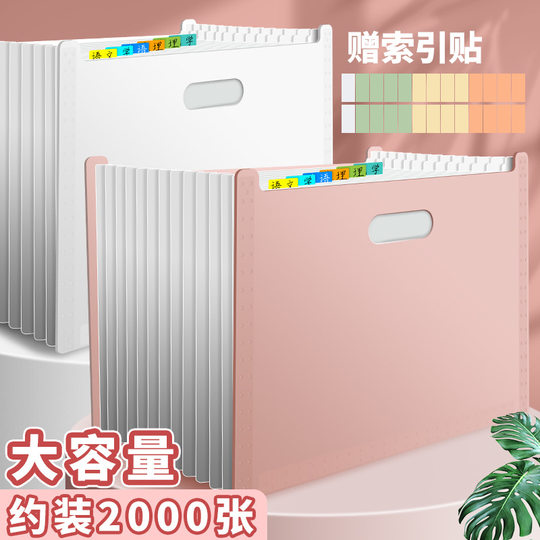A4 file storage folder horizontal accordion bag 13-layer large-capacity accurate classification test paper bag for student office