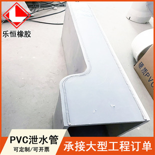 ��·йˮ����ˮ�ܘ����A���©йˮ�܈A��PVCйˮ�ܸ��Fpvcйˮ��