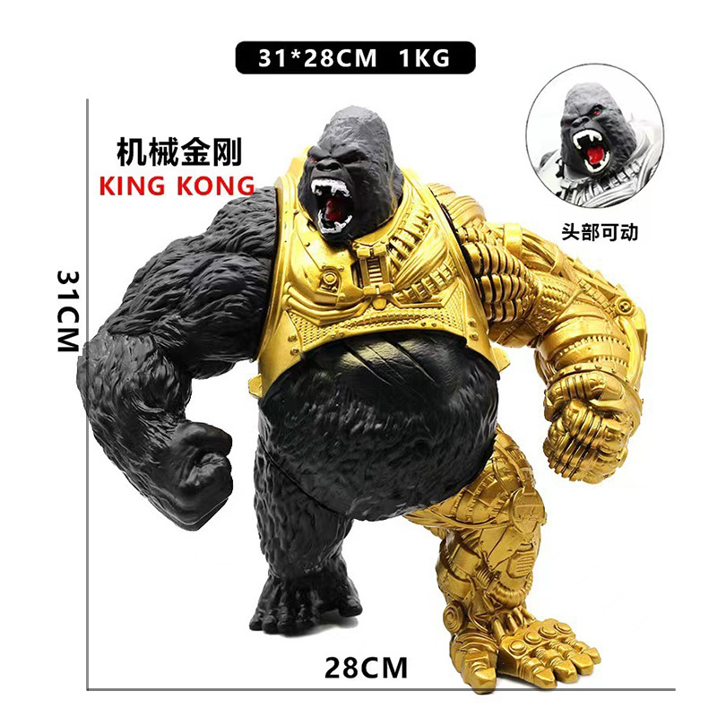 기계식 킹콩 골드 [No Call] 5 개의 관절 가동 가능
