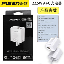 Ʒ�ٿ�����^22.5W�m����O����׿iPhone13�����PD30W�����
