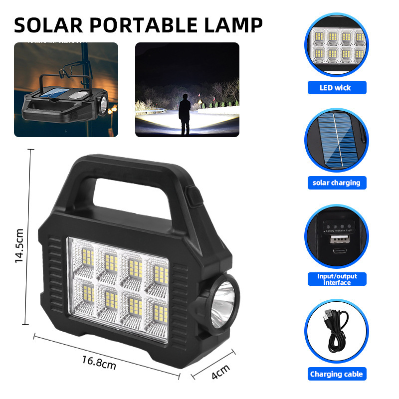 블랙 휴대용 램프