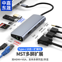 USB-C�DHDMIͶ����4K�D�Q��ǧ�׾W���D���^�־���mst�Uչ�]��ӿ�