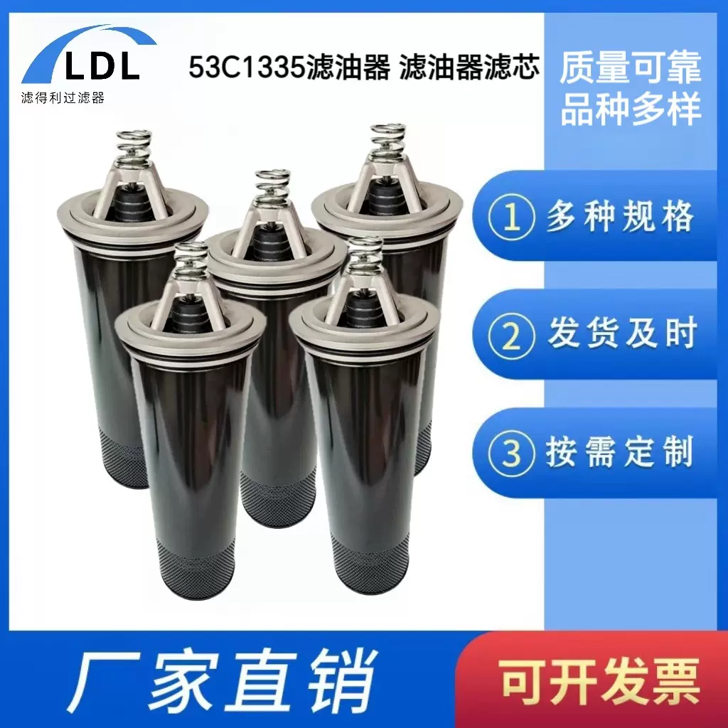 柳工装载机配件862H/870H液压油箱滤油器工业滤网53C1335油滤滤芯
