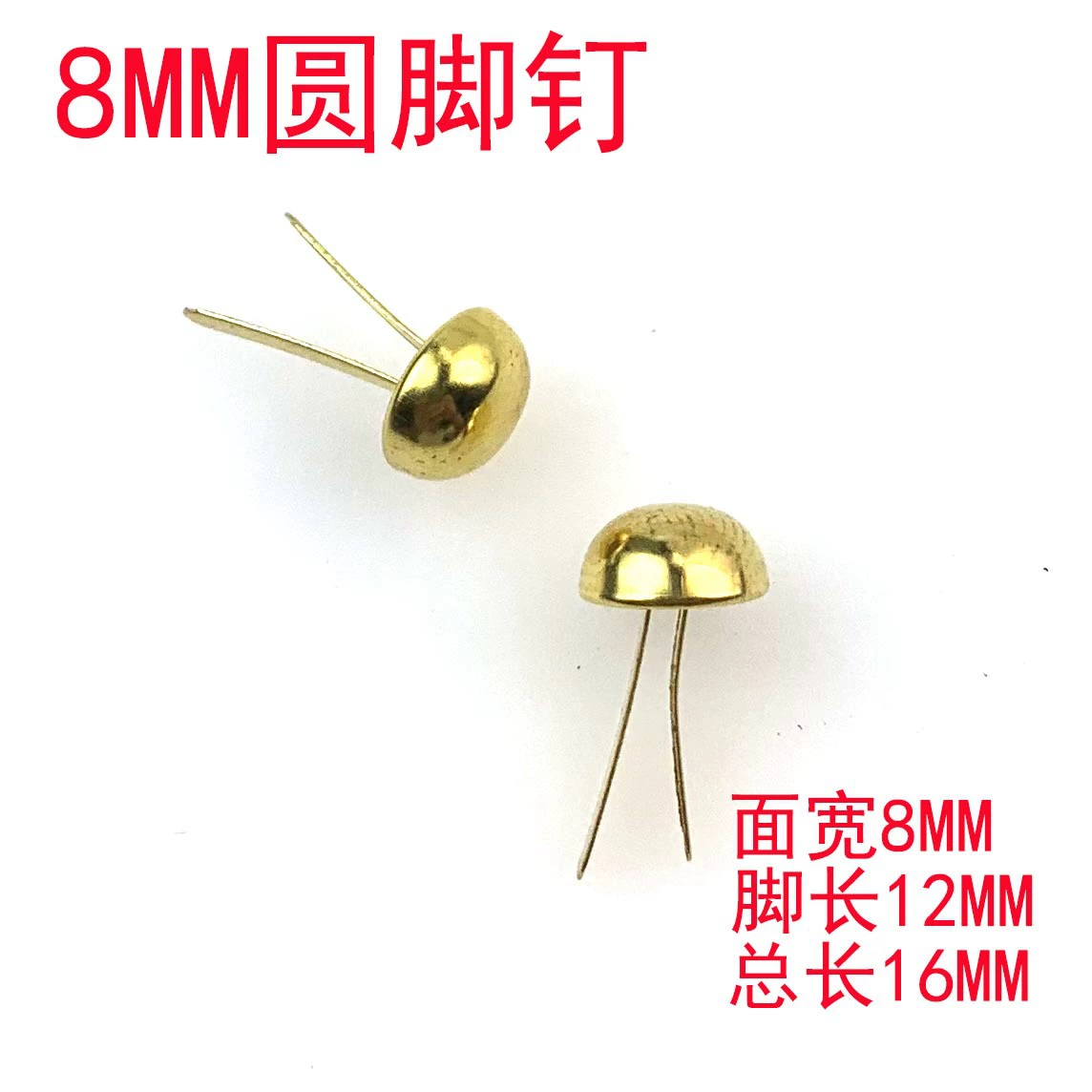 Shishan поставка Грибовидная головка двухфутовый гвоздь 8 мм с круглой головкой пузырьковый гвоздь двойная ногтевая одежда ремесла DIY декоративные сумки