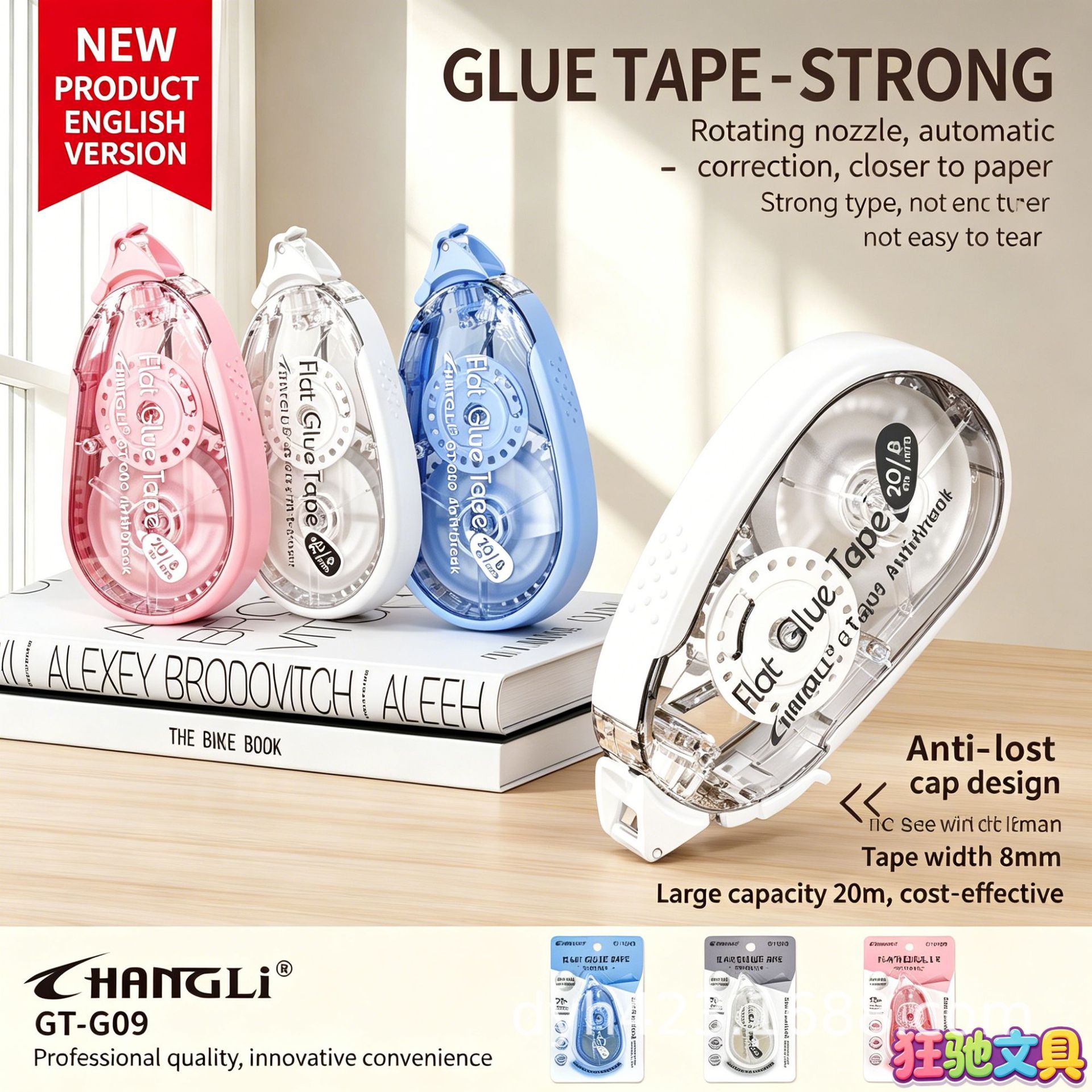 GT-G09点点胶 展5.png
