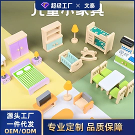 餐厨具玩具;其他益智玩具;过家家玩具