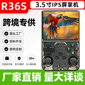 掌上游戏机;家用游戏机