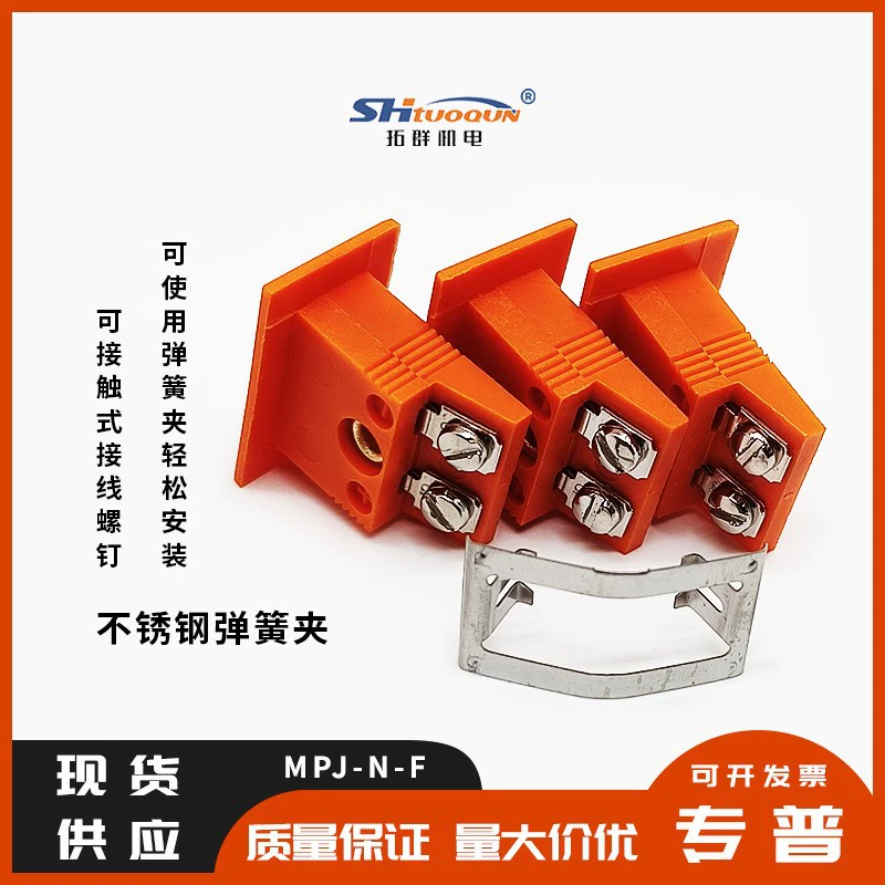 Гнездовая розетка для панели термопары MPJ-N-F встроенный разъем температуры