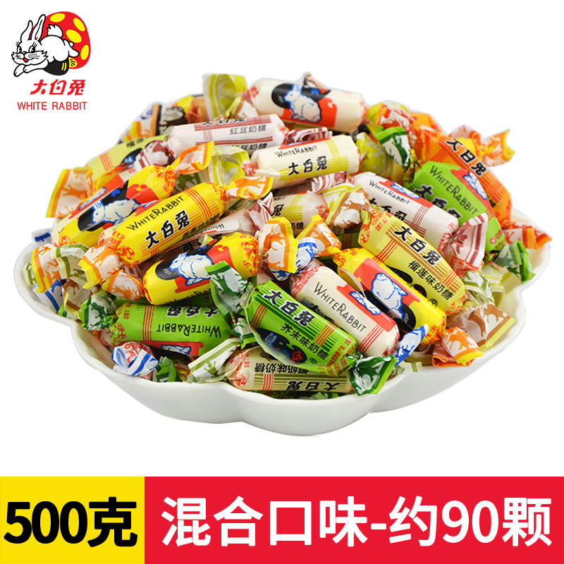 白ウサギトフィー 500g 袋入り オリジナルミックスコーヒー風味トフィー ウェディングバルク こどもの日キャンディー|undefined