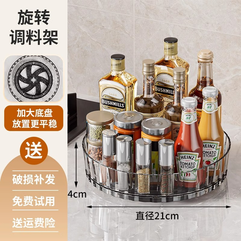 Estante de condimento giratorio Estante multifunción de cocina Estante de almacenamiento de botellas de salsa de soja para encimera de condimentos domésticos especiales