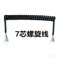 PU/PVC 7о������ ��ɫ��s�����B�Ӿ� ���I�O��x���͸ߜض�о�B