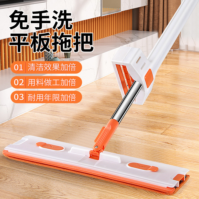 Mopo sin lavado a mano Mopo plano limpio para el hogar Mopo perezoso Mopo plano grande Mopo seco y mojado