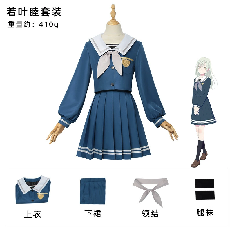 BanGDream cos сервер Ruoye Mu косплей Tsuki no Mori школьная форма AveMujica аниме тот же cos сервер