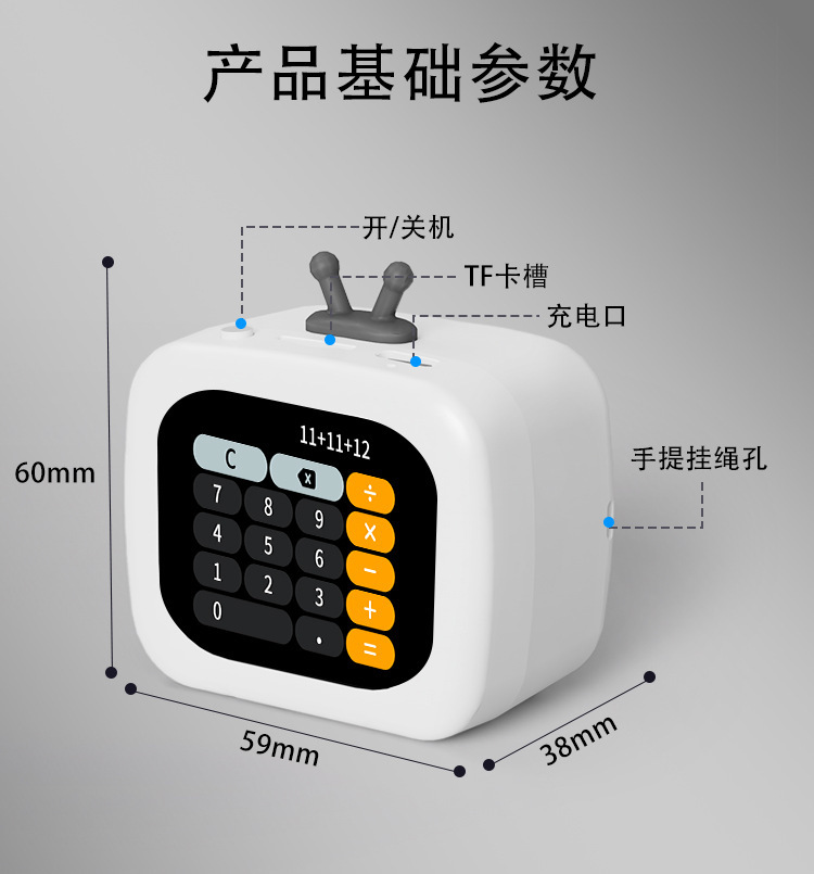 详情图