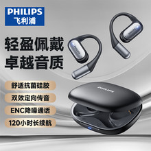 ������/PHILIPS��������TAA3719�����������˶������