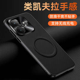 适用真我GTneo6手机壳新款类凯夫拉纹手感防滑GT6高级感皮纹GTneo