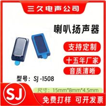 ����1508���ܴ�������8&Omega;1W����ƽ�����AI�۾�0815����������